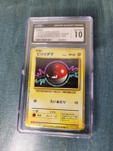 Pokemon Voltorb Japanese Charizard & Ho-Oh ex Deck Gem 10 Mint - Bild 1 von 5