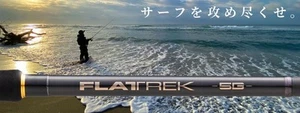Major Craft 5G Flatrek Series filature Rod FR5-1082MH (3631) - Foto 1 di 6