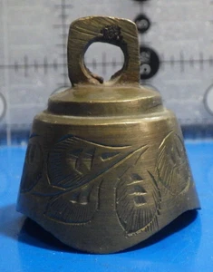 vintage etched India brass bell beautiful peel great wind chime 1 3/8X1.5+ 1oz - Bild 1 von 5