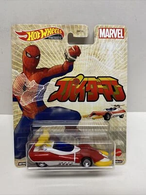 Hot Wheels Marvel Spider Machine GP-7 Red Spider-Man 2022 - ¡NUEVO! Foto 1 de 2