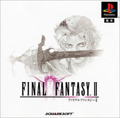 USED PS1 PS PlayStation 1 Final Fantasy II 27170 JAPAN IMPORT - Image 1 of 3