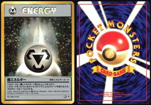 METAL ENERGY NEO GENESIS POKEMON JAPANESE HOLO RARE 2000 LIGHT PLAYED - Picture 1 of 4