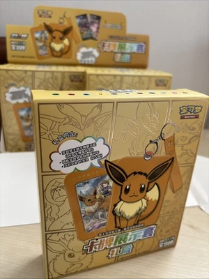 Pokemon Eevee Card Frame Display Gift Box | S-Chinese | Nine Colors Gathering - Bild 1 von 2