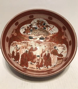 Fine Antique Japanese Kutani Bowl Deep Dish, 19th Century Red And White - Picture 1 of 10