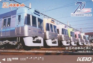 Carte JAPON - TRAIN / SERIE 70th Anniversary - RAILWAY JAPAN KEIO card - Bild 1 von 1
