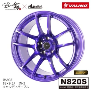 JDM VALINO 1 wheel Bushou Advanti N820S 18inch 9.5J 5H PCD 114.3 INSET -3 PURPLE - Picture 1 of 1