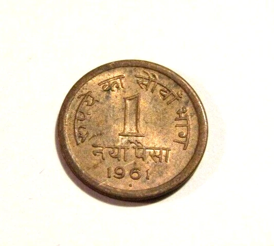 India 1961 1 Naya Paise unc Bronze Coin - Image 1 of 4