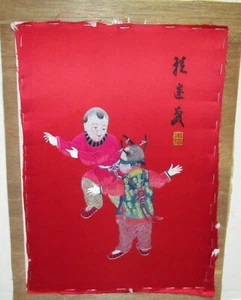 PINTURA CHINA DE TAPIZ BORDADO SEDA ROJA NIÑA Y NIÑO FIRMADO - Imagen 1 de 4