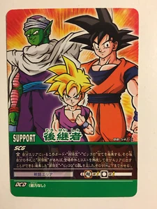Dragon Ball Super Card Game Rare DB-547-II - Imagen 1 de 1