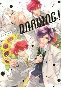 Meguru Hinohara TESORO! Libro illustrativo anime opere d'arte BL - Foto 1 di 1