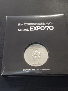 Japan Expo '70 Medaille Sterlingsilber - Bild 1 von 7