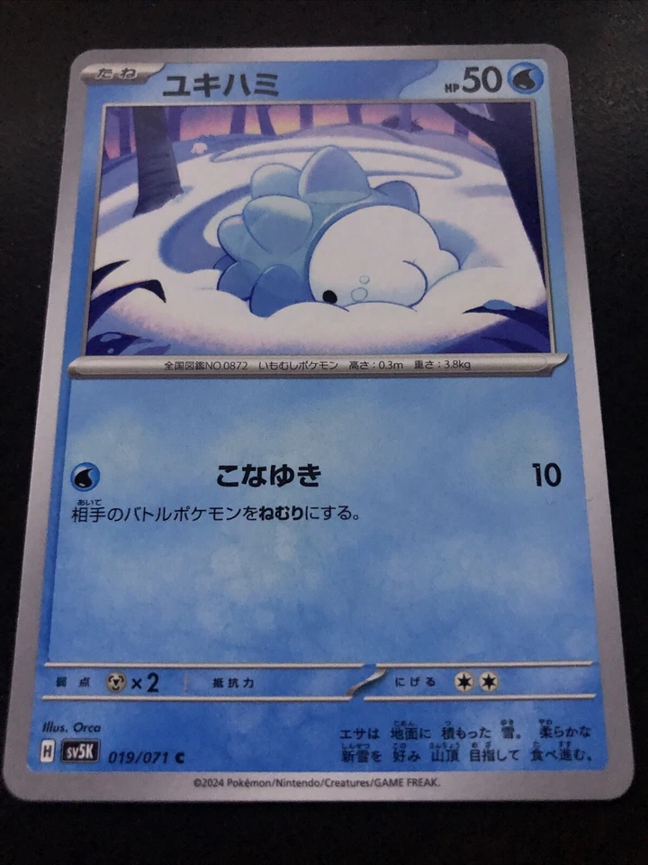 Snom 019/071 - SV5K - Wild Force - C - Pokemon Card - Japanese - Image 1 of 1