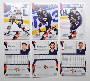 2022-23 Sereal KHL Metallurg Magnitogorsk Base Pick a Player Card