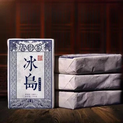 Té maduro Pu-erh envejecido 250 g Yunnan 1996 auténtico té Bingdao Puerh súper grado Foto 1 de 4