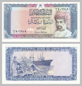 Omán 1/4 Rial 1989 p24 unz. - Imagen 1 de 1