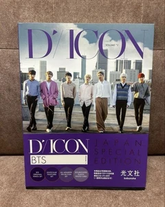 Dicon Vol.2 Bts Japan Special Edition Complete Product - Picture 1 of 11
