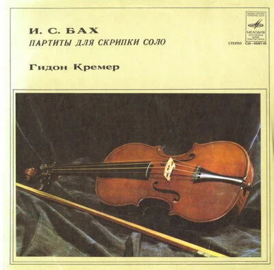BACH 3 Violin Solo Partitas KREMER Melodiya C10-6867 Blue/Silver 1975 Recording - Image 1 of 3