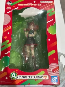 Ichiban Kuji Uma Musume Pretty Derby 8th edition A Prize Nice Nature Figure NEW - Picture 1 of 2