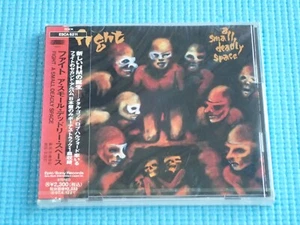 FIGHT A Small Deadly Space 1995 OOP CD Japan NEW ESCA-6211 OBI JUDAS PRIEST - Picture 1 of 3
