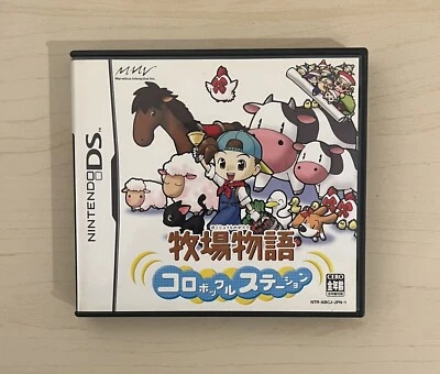 Nintendo DS - Harvest Moon: Colobocle Station - Marvelous NTR-P-ABCJ-JPN Japan - Image 1 of 2