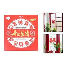 Chinese Paper Cutting Signs for Restaurant Bedroom Spring