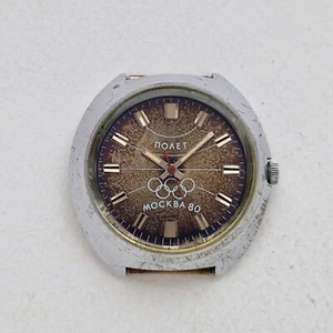 Rare Vintage Soviet Mechanical Watch POLJOT. 1MChZ. 17 Jewels "OLYMPIC GAMES 80" - Picture 1 of 10