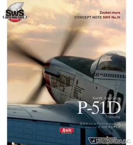Zoukei-Mura Concept Note No IV North American P-51D Book (softcover) - Picture 1 of 1