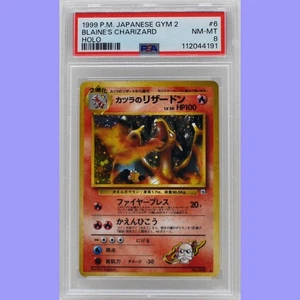 Pokemon giapponese Blaine's Charizard Holo #6 Palestra 2 PSA 8 come nuovo - Foto 1 di 4