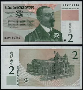 GEORGIA 2 LARI (P69) 2002 UNC - Picture 1 of 1