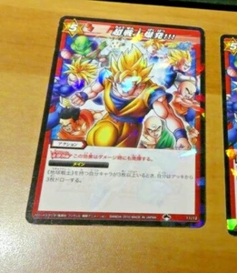 DRAGON BALL Z KAI DBZ MIRACLE BATTLE CARDDASS CARD HOLO CARTE 11/12 JAPAN ** - Picture 1 of 2