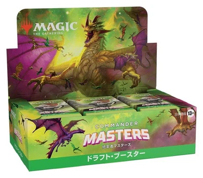 Magic the Gathering "Commander Masters" Draft Booster Japanese Version 24 Packs - Image 1 of 4