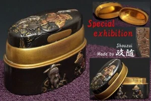 Japan Antique Kinko case Three Kingdoms fuchi katana tsuba yoroi samurai 武将 3911 - Picture 1 of 12