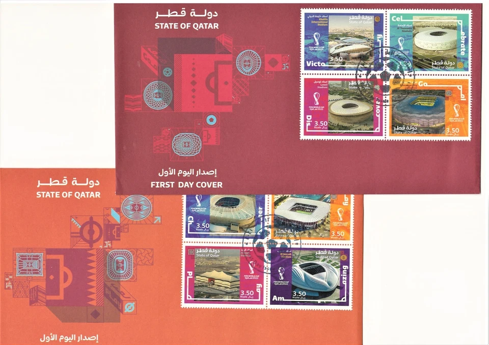 Stadium Venues Qatar 2022 FIFA World Cup Football Soccer Stamp Set Official FDC - Image 1 of 1