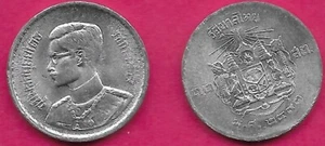 THAILAND 10 SATANG 1950 UNC ONE MEDAL ON UNIFORM,KING BHUMIPHOL ADULYADEJ,RAMA I - Picture 1 of 1