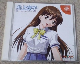 Ryoko Inoue Roommate Dreamcast Japan c2