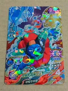 Dragon Ball Heroes CP Campaign Card #1 (Please pick a card) - Picture 1 of 237