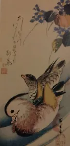 Ando Hiroshige「A Pair of Mandarin Ducks」 - Picture 1 of 12
