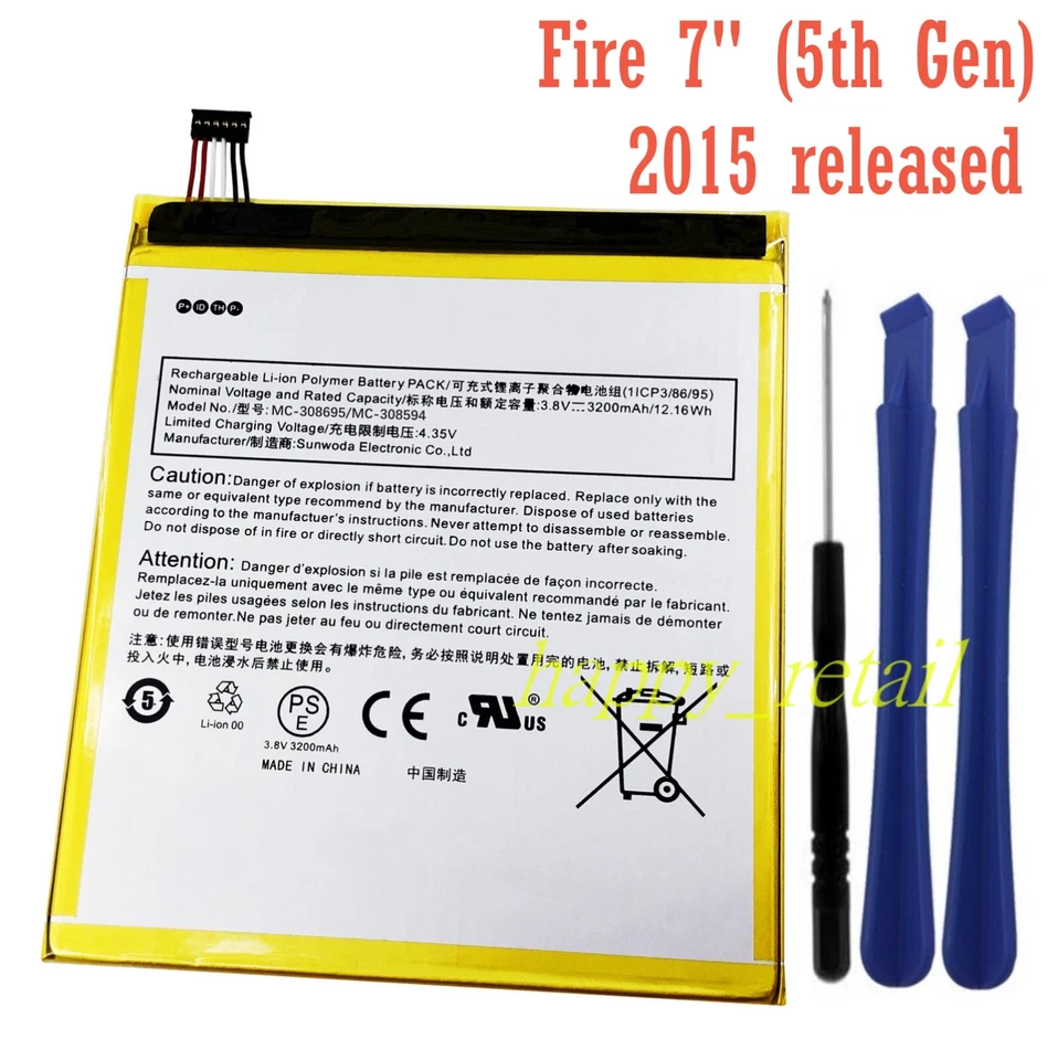 New Battery For Amazon Fire 7" (5th Generation) SV98LN Kids (2015 release) - Image 1 of 4