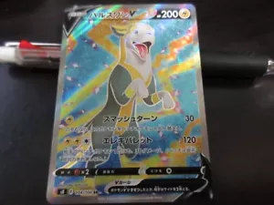 Pokemon card s8 104/100 Boltund SR Fusion Sword & Shield - Picture 1 of 2