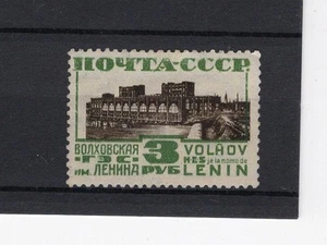 RUSSIA ANNO 1930,SC 437,MI 393 DX,MLH,CENTRALE ELETTRICA,P 12X12-1/2,CAMBIO CENTRALE - Foto 1 di 2