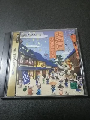 Edo City Renaissance Sega Saturn Video Game Software Japan Import - Image 1 of 4