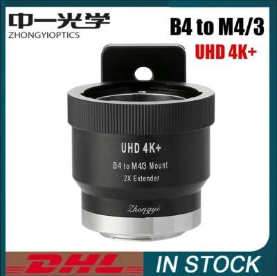 Zhongyi B4 to M4/3 M43 Mount 2X Extender Lens Adapter for Panasonic GH3 GH4 GH5 - Image 1 of 4