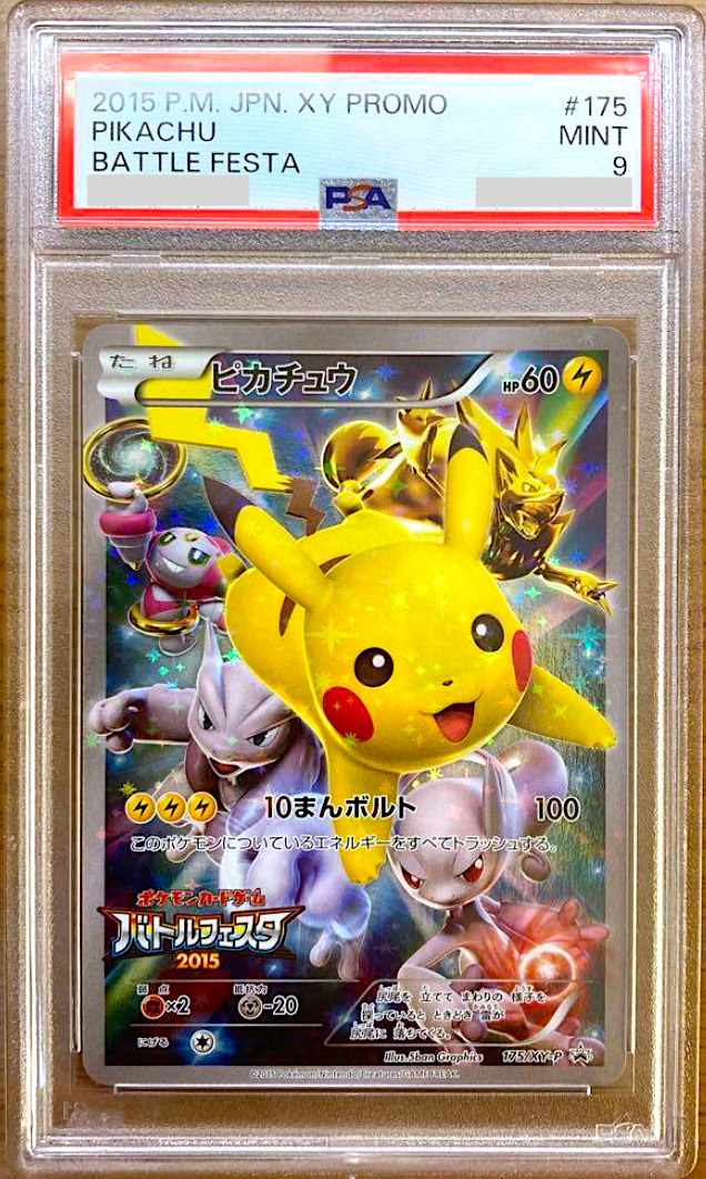 Pokémon TCG Nintendo XY Japanese Individual Collectible Card Pokémon TCG Nintendo XY Japanese Individual Collectible Card