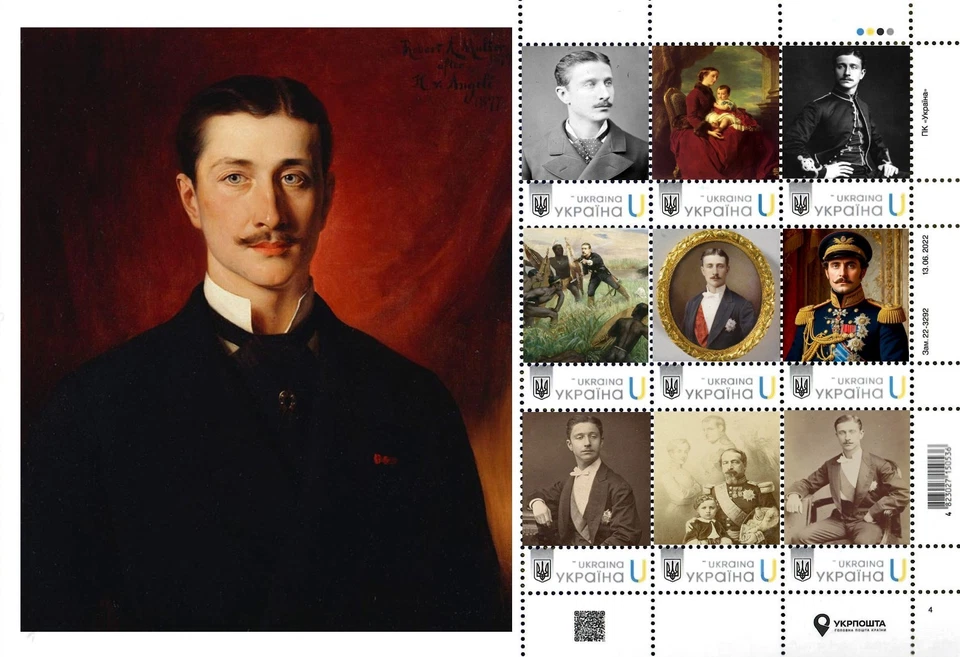 Украина 2023, Наполеон IV Эжен Бонапарт, принц Impérial, картина, лист 9v - Изображение 1 из 1