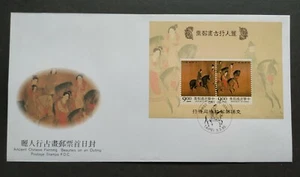 1995 Taiwan Ancient Chinese Painting Beauties Outing Horses MS FDC 台湾古画丽人行小全张首日封 - Picture 1 of 3