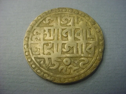 India Cooch Behar Rupee AD 1587 #75350 Cover