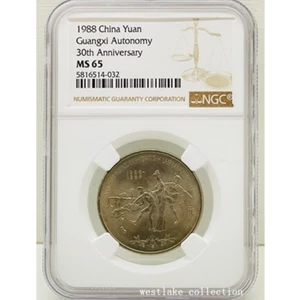 NGC MS65 1988 China 1YUAN 30TH Ann. Guangxi Zhuang Autonomous Region Coin - Picture 1 of 2