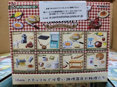 Re-Ment Miniatures Dollhouse Country Kitchen Kitchenware Set SEPARATE ITEMS