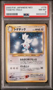 TOGETIC NO. 176 - PSA 8 - NEO GENESIS HOLO RARE WOTC POKEMON CARD JAPANESE - Picture 1 of 2