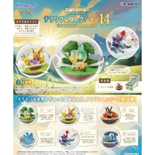 Pokemon Terrarium Collection Vol. 14 Re-Ment 2.5-Inch Collectible Toy - Image 1 of 1